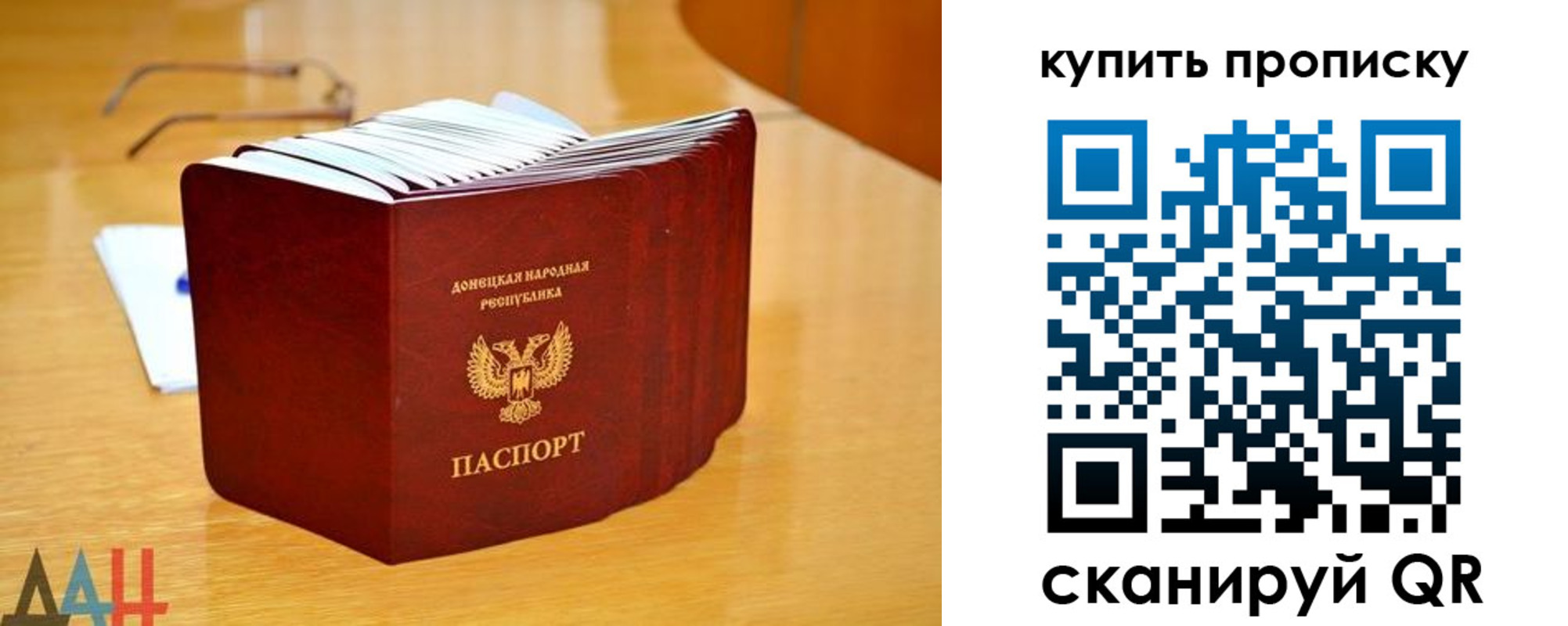 пропишу в квартире в Заозёрном
